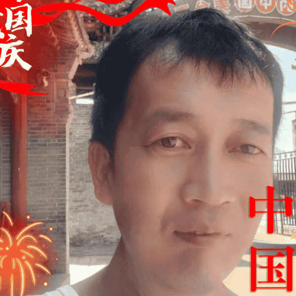 41岁岁山西单身帅哥 - 晋中吉缘网
