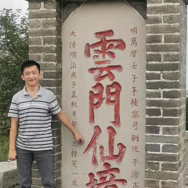 34岁岁山东单身帅哥 - 晋中吉缘网